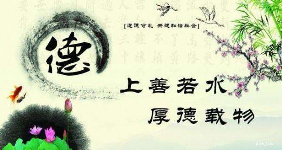 著名的格言