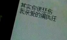 和女生表白的句子