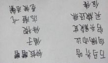 抱怨作业多的句子