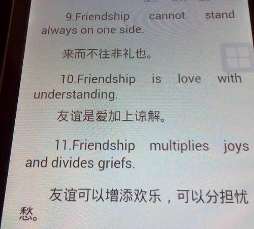 英文短引号