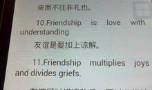 简短的英语名言