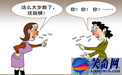 苏州诅咒