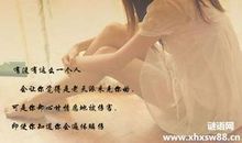 炫舞有关感情的签名