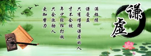 怎么说谦虚