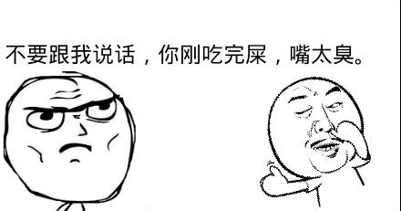 谈论诅咒