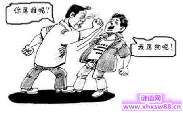 脏话脏话更好