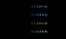 qq留言板留言短语