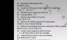 简短的霸气的英文格言