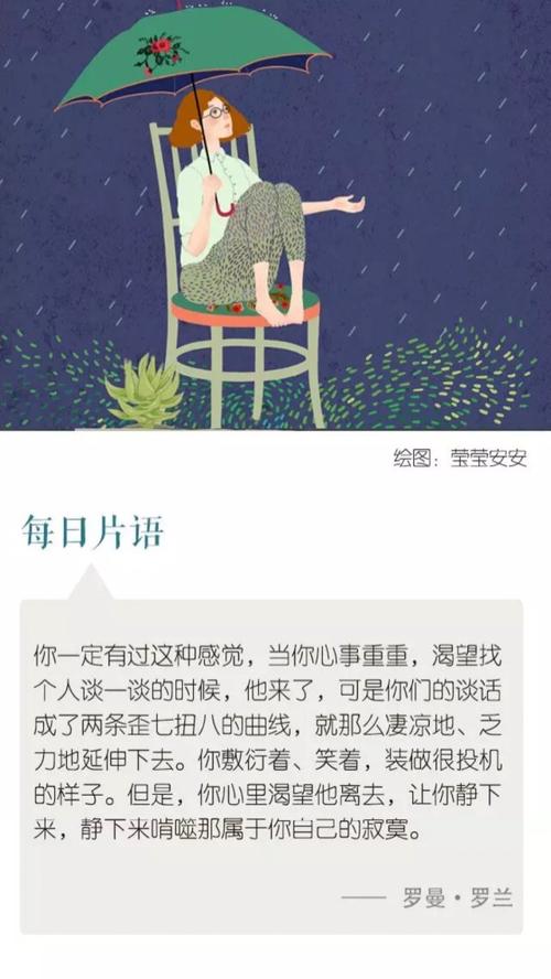 描述回味的句子