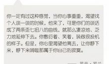 描写回味感受的句子