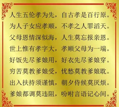 诅咒