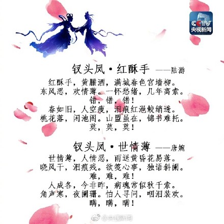 经典爱情诗
