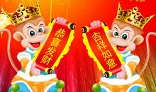 猴年元旦贺卡祝福语