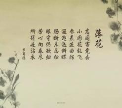 荒凉的话