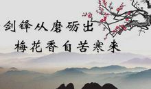 有关人生的名言