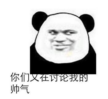 失控的漫画经典台词