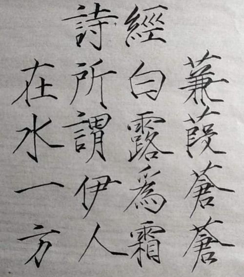 诗篇