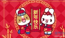 2017元旦祝福语大全