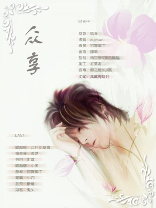 丰农经典语录