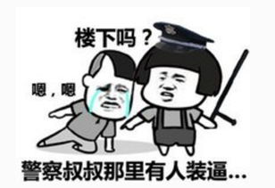 发誓的话