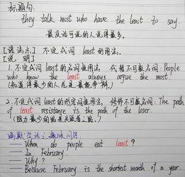 动机句组成