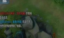 损人的话不带脏字