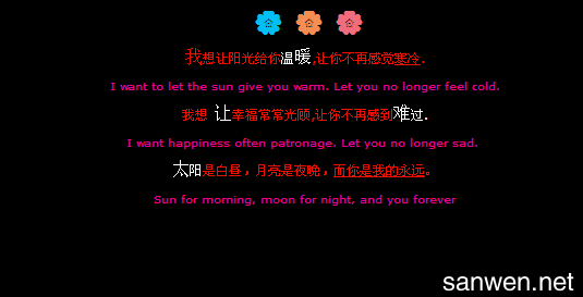 中英文经典语录