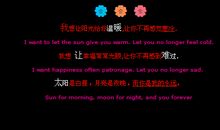 中英文经典语录