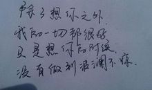 关于描写感动的句子