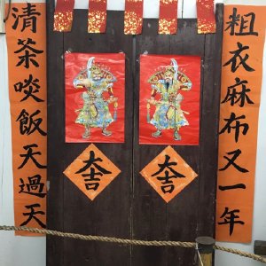 风水经典行情