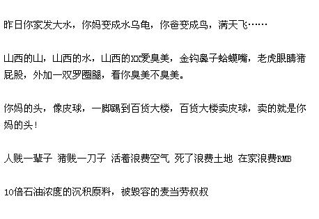 诅咒经典