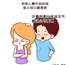 如果你感冒安慰你的女朋友