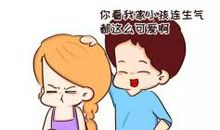 安慰女朋友感冒的话