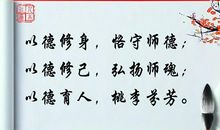 赞美老师的经典句子