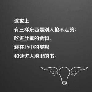每天鼓励自己说话