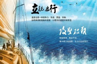励志名言希望