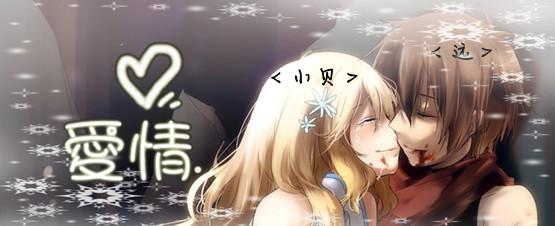 夫妻签名文件