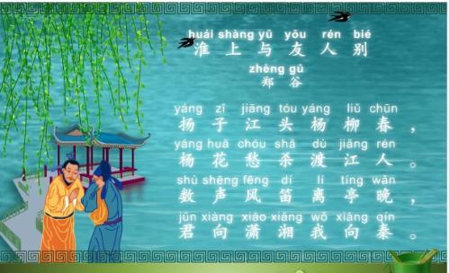 著名诗句