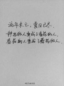 qq签名感伤句子