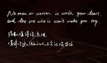 2018年经典心情语录