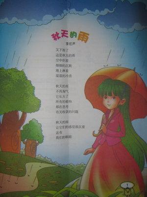 描述儿童的诗句