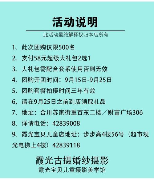酒店开幕致辞