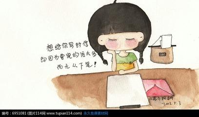 健伟励志名言