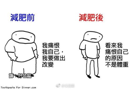 台湾诅咒