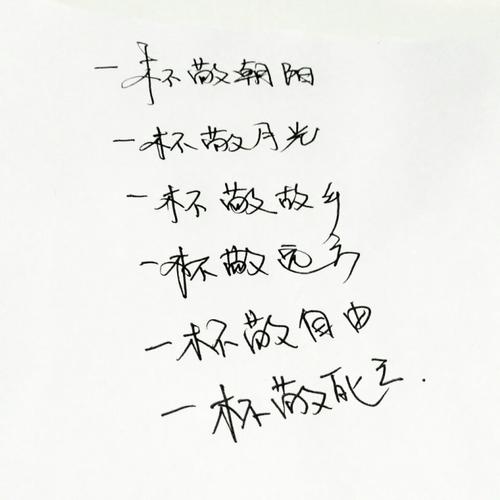美好爱情句子摘要