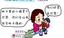 描写肚子痛的句子