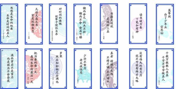 每日行情励志
