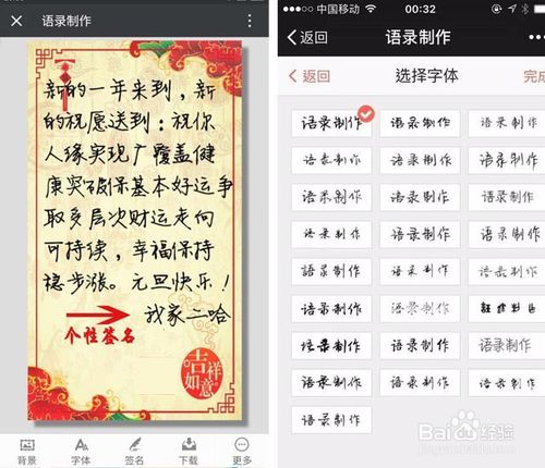 QQ个性签名祝福