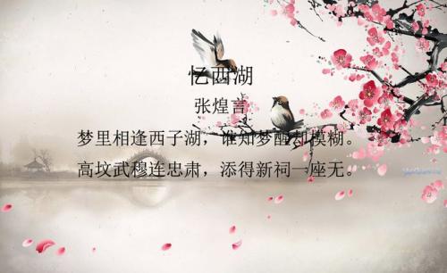 春天经典句子