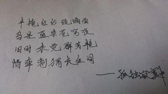QQ个性签名带寂寞